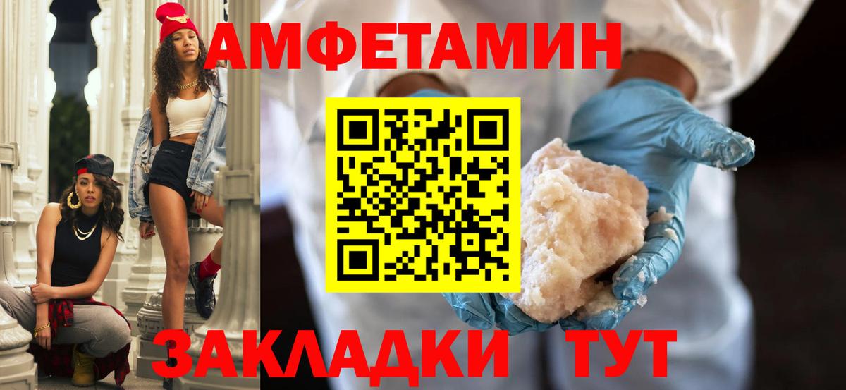 МАРИХУАНА Новосибирск