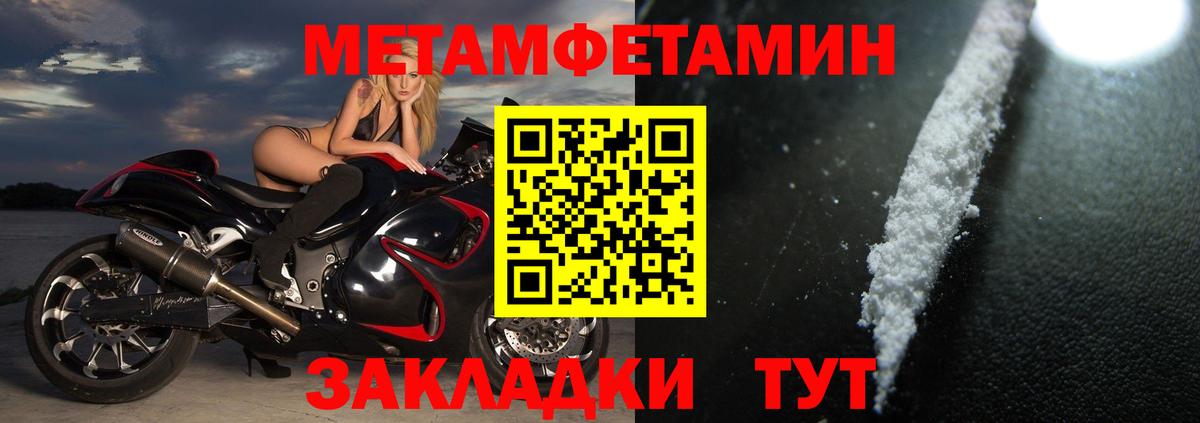   как войти  АМФ 97%  Вход с VPN  Новосибирск  АМФЕТАМИН 