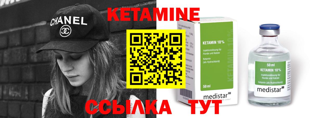 blacksprut ссылки  Кетамин ketamine  Вход с VPN  Новосибирск 