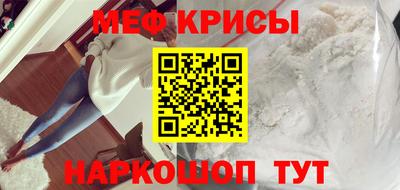 соль курить ск Северобайкальск