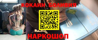 бошки Свободный