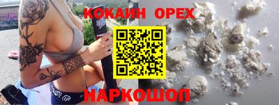 бошки Свободный