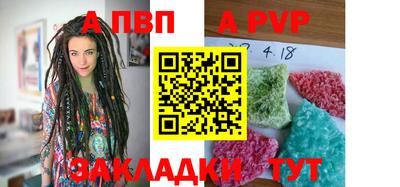 бошки Свободный