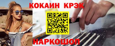 PSILOCYBIN Севастополь