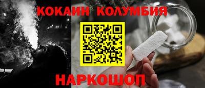 соль курить ск Северобайкальск