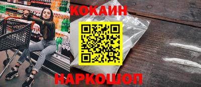 PSILOCYBIN Севастополь