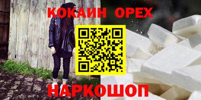PSILOCYBIN Севастополь