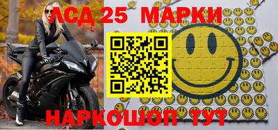 соль курить ск Северобайкальск