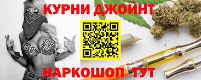 PSILOCYBIN Севастополь