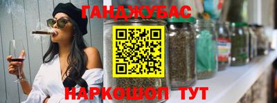 соль курить ск Северобайкальск