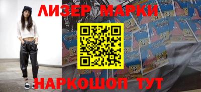 соль курить ск Северобайкальск