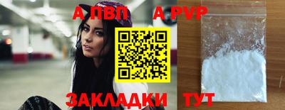 PSILOCYBIN Севастополь