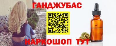 соль курить ск Северобайкальск