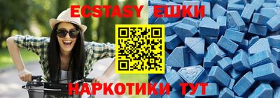 соль курить ск Северобайкальск