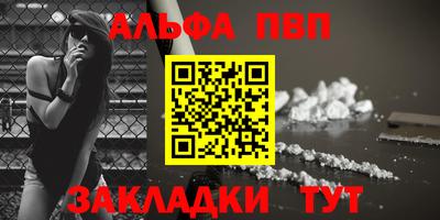 PSILOCYBIN Севастополь