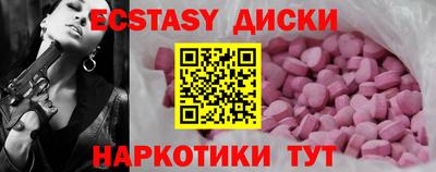 PSILOCYBIN Севастополь