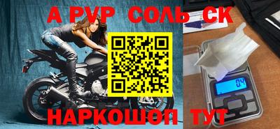 бошки Свободный