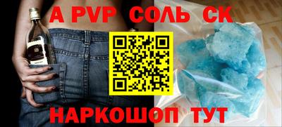 PSILOCYBIN Севастополь