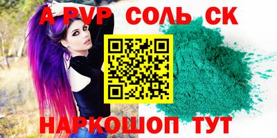 бошки Свободный
