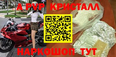 PSILOCYBIN Севастополь
