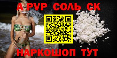 бошки Свободный