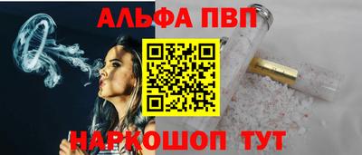 PSILOCYBIN Севастополь