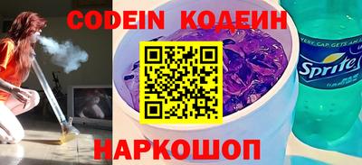 бошки Свободный