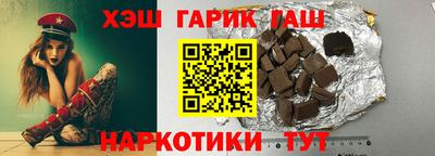 соль курить ск Северобайкальск