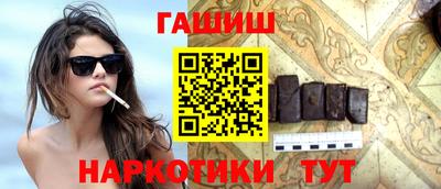 соль курить ск Северобайкальск