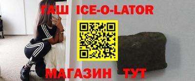 соль курить ск Северобайкальск