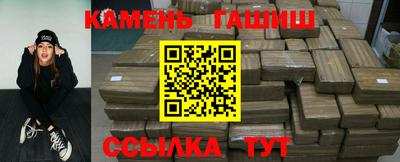 соль курить ск Северобайкальск