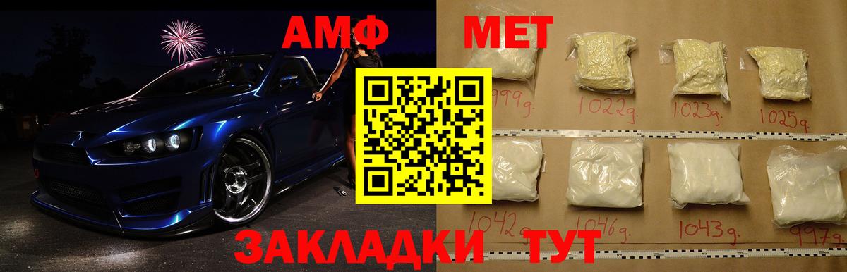 Конопля  ГАШИШ  МДМА  Меф кристаллы  Вход с VPN  Новосибирск  Alpha PVP СК кристаллы  Cocaine 