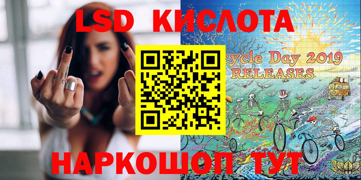 Новосибирск  Марки NBOMe  Наркотические марки 1500мкг  Вход с VPN  Наркотические марки 1500мкг 