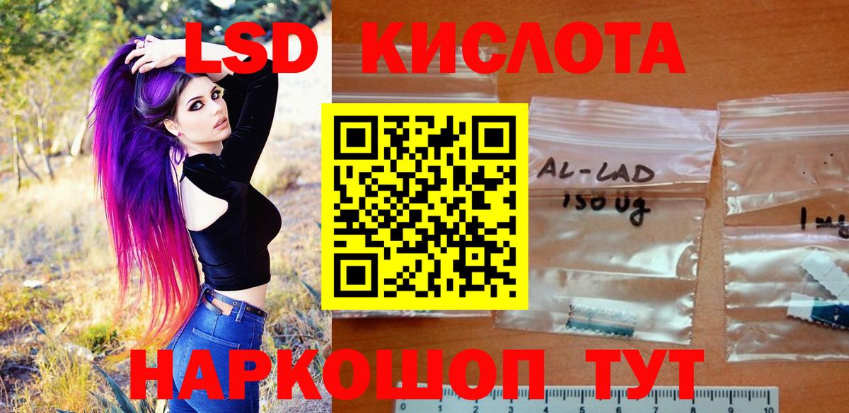 Наркотические марки 1,8мг Новосибирск