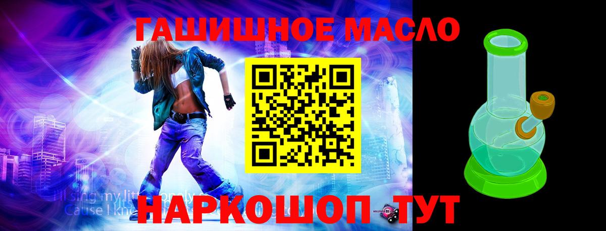 Дистиллят ТГК вейп с тгк  Вход с VPN  ТГК вейп с тгк  закладки  Новосибирск 